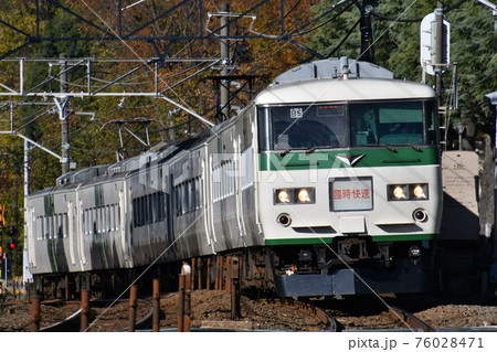 JR東日本185系電車臨時快速鎌倉紅葉号 76028471