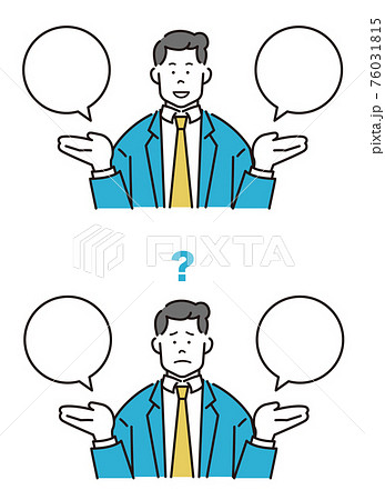 選択 比較 選ぶ 人物 男性のイラスト素材