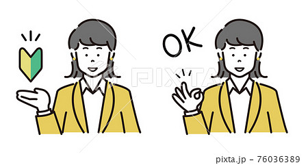 人物　初心者　OK　上半身　ビジネス 76036389