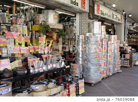浅草合羽橋商店街 浅草合羽橋商店街 76039088