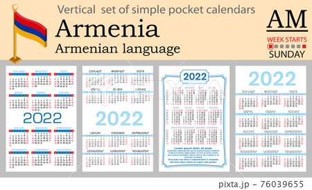 Armenian vertical pocket calendar for 2022. Week starts Sunday 76039655