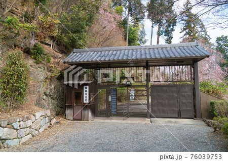 善峯寺の北門(京都市西京区) 善峯寺の北門(京都市西京区) 76039753