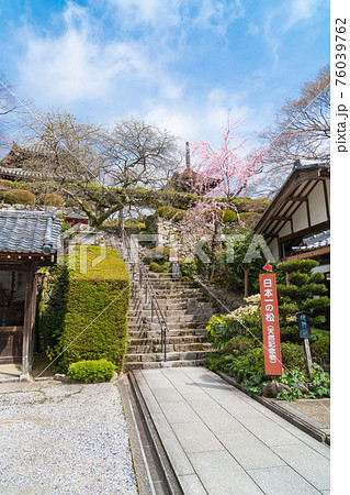 善峯寺の納礼所（京都市西京区） 76039762