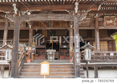 善峯寺の観音堂（京都市西京区） 76039769