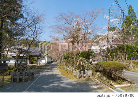 神峯山寺（ポンポン山） 76039780