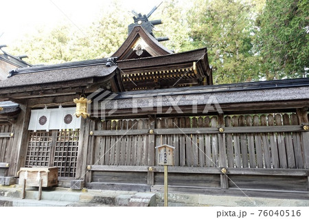 熊野本宮大社　第四殿 76040516