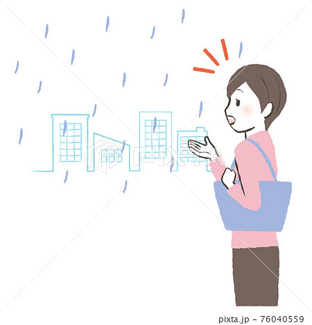 小雨が降ってきた のイラスト素材