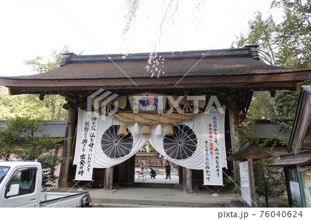 熊野本宮大社 神門 熊野本宮大社 神門 76040624