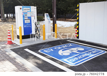 EV充電 76042778