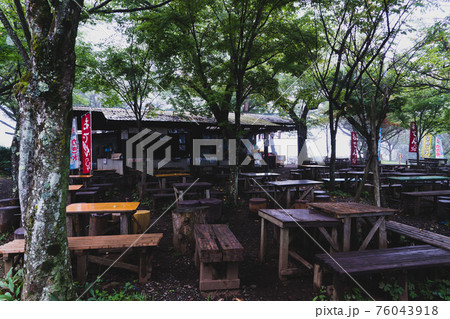 高尾 城山茶屋 高尾 城山茶屋 76043918