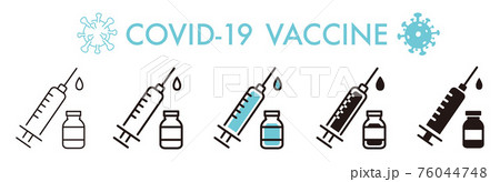 Medicine vaccine sign. Medical syringe icon. set Medicine vaccine sign. Medical syringe icon. set 76044748