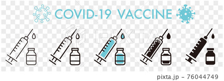 Medicine vaccine sign. Medical syringe icon. set 76044749