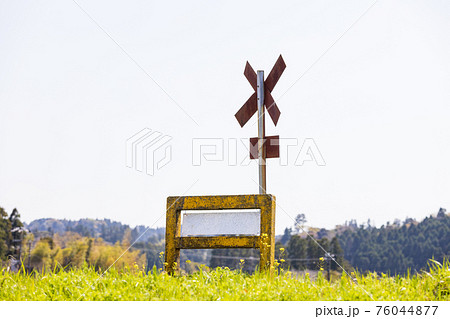 ローカル線単線の踏切と空 76044877