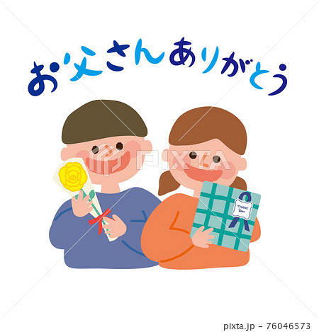 父の日　プレゼントと黄色のバラを渡す子供たち 76046573