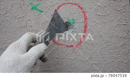 下地補修工事 76047539