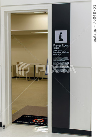 成田空港　第2ターミナル　礼拝室 76048701