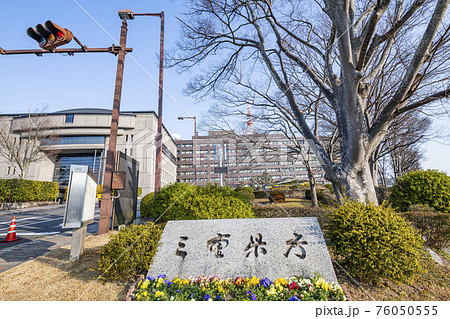 三重県津市 晴天の三重県庁と三重県議会議事堂 三重県津市 晴天の三重県庁と三重県議会議事堂 76050555