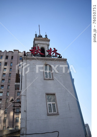 1937年竣工・旧三越大連の塔屋（中国） 76050751