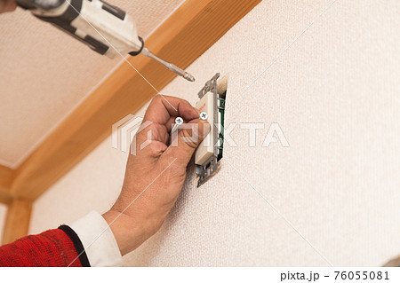 電気工事 76055081