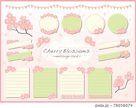 春の行事やお祝い事に使える桜のメッセージカード 可愛いパステル調のイラスト素材