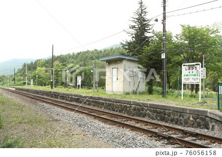 宗谷本線　塩狩駅　W37　塩狩峠 76056158