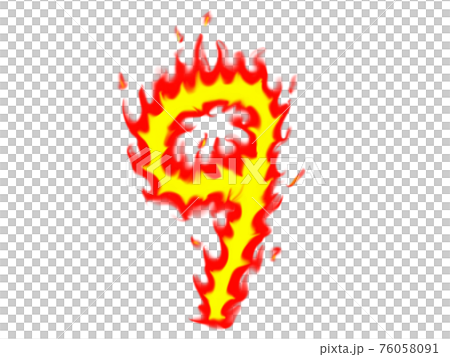 九の炎のデザインのイラスト素材