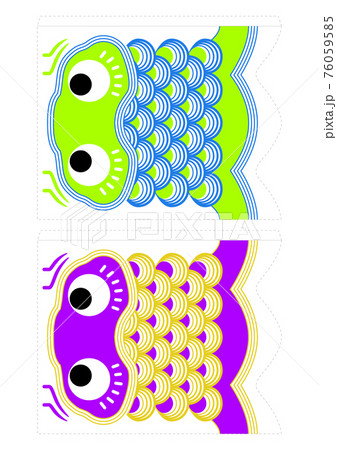 子どもの日の紙工作素材 展開された鯉のぼり 二色セット 1 11 のイラスト素材