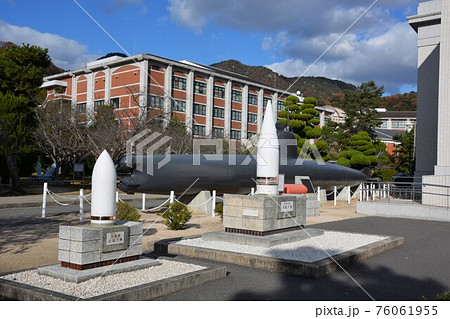 旧海軍兵学校（海上自衛隊幹部候補生学校）校内見学・NHK「坂の上の雲」ロケ地・広島県江田島市江田島町 76061955