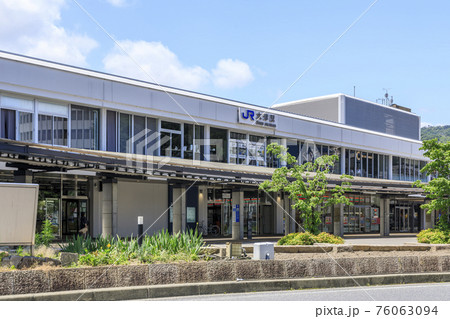 滋賀県大津市　大津駅 76063094