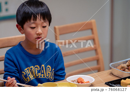 小学生 男子 小学生 男子 76068127