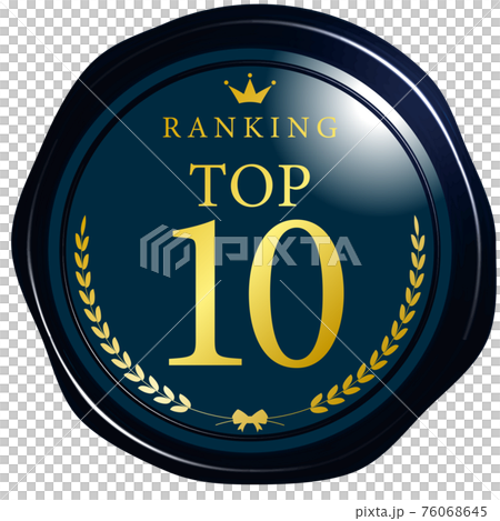 RankingTop10 青いシーリングワックス風エンブレムのフレーム ベクターイラスト RankingTop10 青いシーリングワックス風エンブレムのフレーム ベクターイラスト 76068645