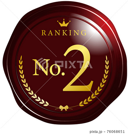 RankingNo2 赤いシーリングワックス風エンブレムのフレーム　ベクターイラスト 76068651