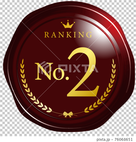 RankingNo2 紅色封蠟樣式會徽框架矢量圖 RankingNo2 紅色封蠟樣式會徽框架矢量圖 76068651