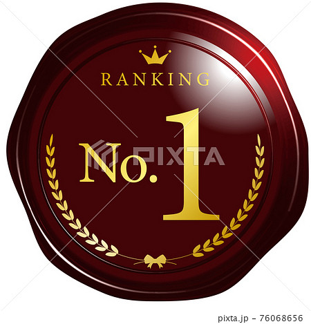 RankingNo1 赤いシーリングワックス風エンブレムのフレーム ベクターイラスト RankingNo1 赤いシーリングワックス風エンブレムのフレーム ベクターイラスト 76068656