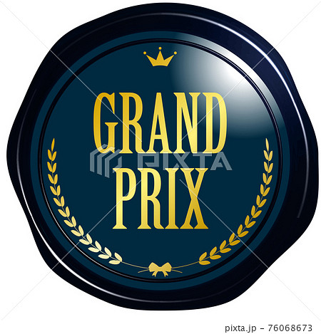 Grandprix 青いシーリングワックス風エンブレムのフレーム ベクターイラスト Grandprix 青いシーリングワックス風エンブレムのフレーム ベクターイラスト 76068673
