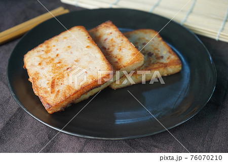 ラディッシュ 大根 カブ 76070210