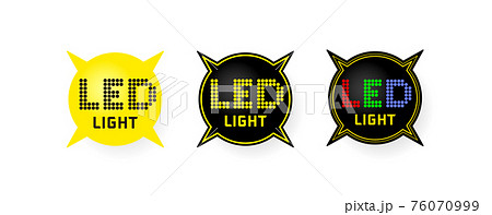 LEDライトのアイコン、3タイプ 76070999