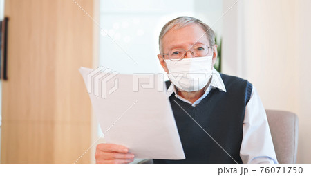 telework video meeting at home 76071750