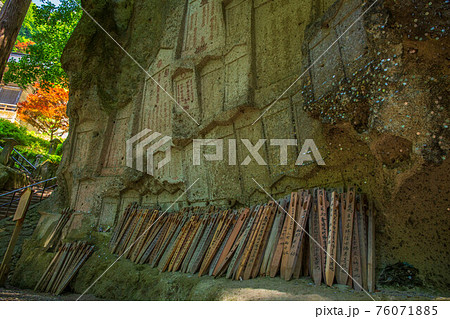 山形の名刹 新緑の立石寺(山寺) 弥陀洞 山形の名刹 新緑の立石寺(山寺) 弥陀洞 76071885