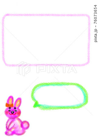 うさぎの吹き出しのあるメモスペース入りのイラスト。 うさぎの吹き出しのあるメモスペース入りのイラスト。 76073654
