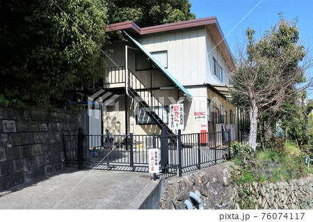 霊法会本部仏舎利塔管理事務所 76074117