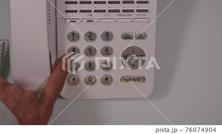 電話機4印を押す動作 76074904