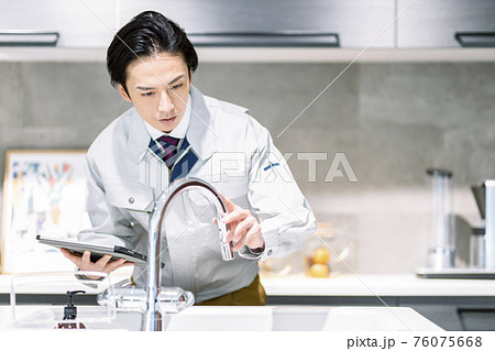 キッチンの水道を点検する作業員 76075668