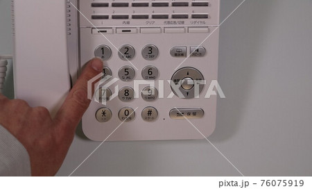 ビジネスフォンダイヤル操作1 76075919
