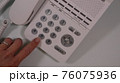 ビジネスフォンダイヤル操作0 76075936