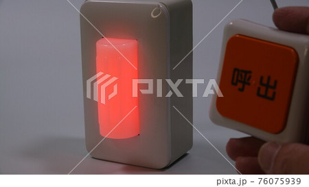 ナースコールシステム呼出ボタンとランプ 76075939