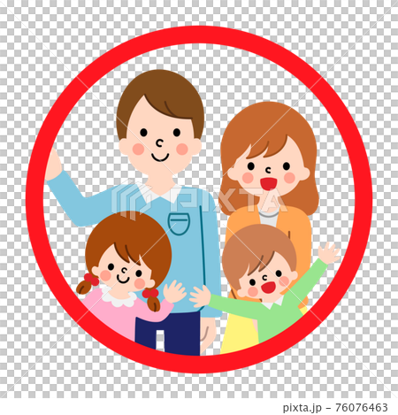 家庭父母子女日元 家庭父母子女日元 76076463