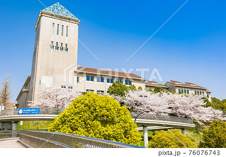 東京都立大学　南大沢キャンパス 76076743