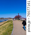 堤防ウォーキング 76077161