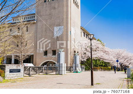 東京都立大学　南大沢キャンパス 76077168